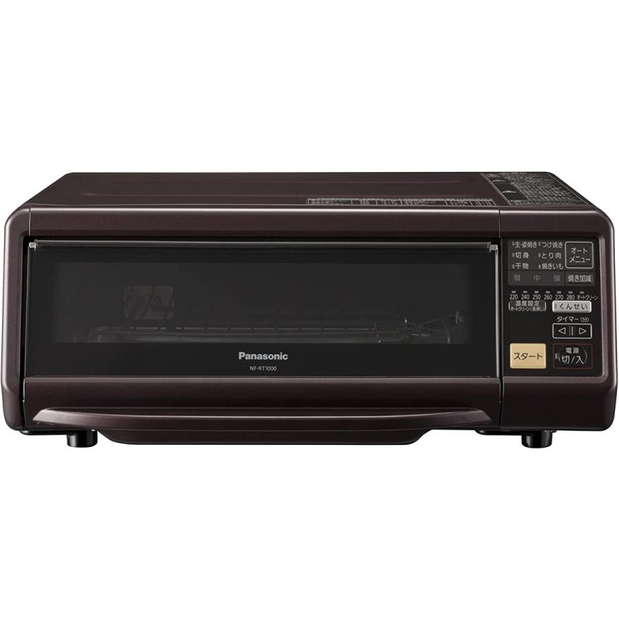 Panasonic（パナソニック） 燻製器 魚焼きグリル フィッシュロースター