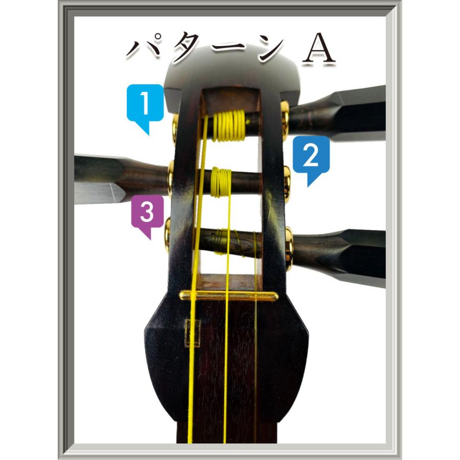 紅木ジョイント 黒檀 糸巻〈桜〉8.5 (仕込み込) 】津軽三味線用 糸巻き