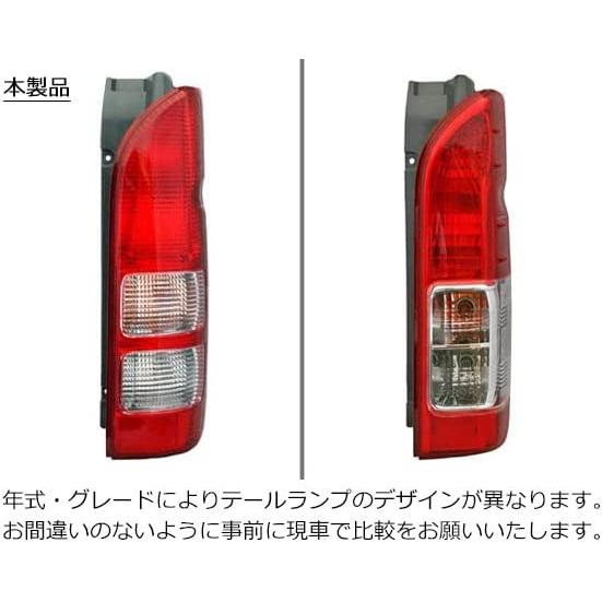 ハイエース 200系 純正タイプ テールランプ 助手席側 L : トライ