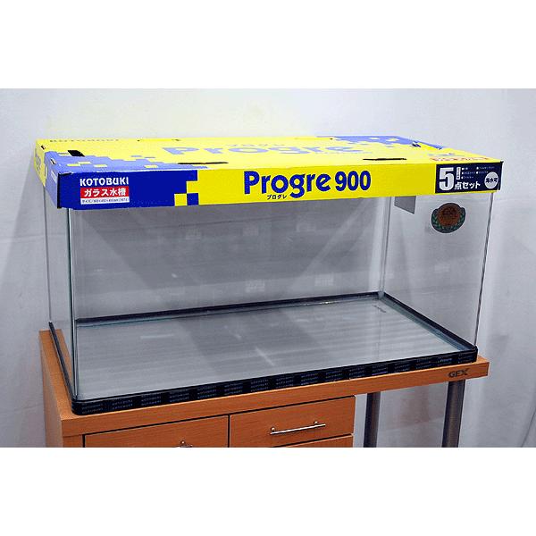 プログレ（コトブキ工芸） コトブキ プログレ900 90cm曲げガラス