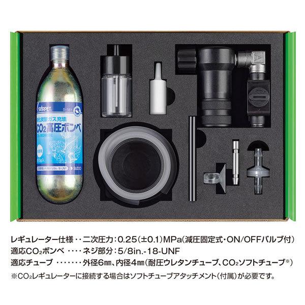 スドー CO2レギュレーター RG-S タイプB2 コンプ 水草育成