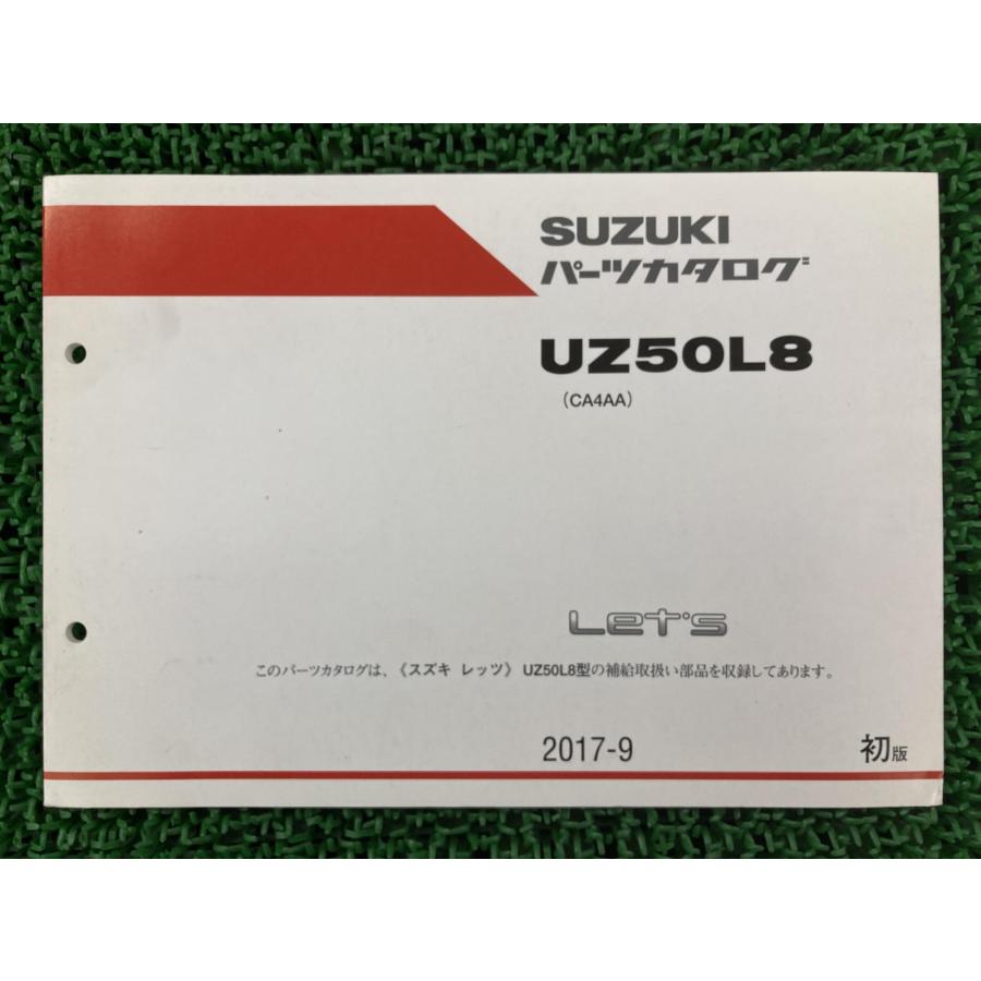 スズキ（SUZUKI） レッツ パーツリスト 1版 正規 中古 バイク 整備書