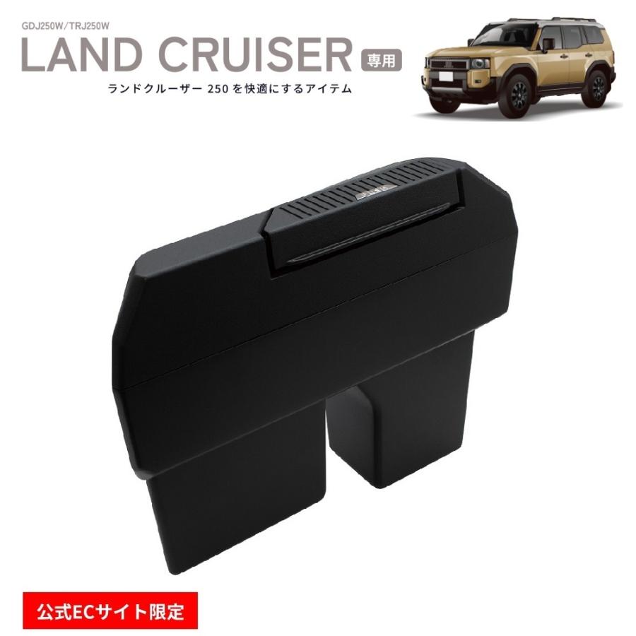 槌屋ヤック ランドクルーザー 250 専用 サイドBOX ゴミ箱 助手席用