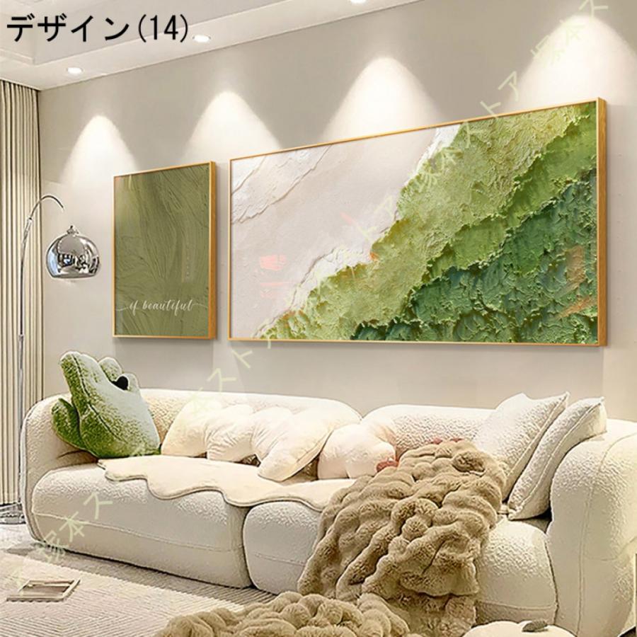 現代 アートパネル おしゃれ 北欧 抽象画 印刷 ルーム 書斎 ベッド