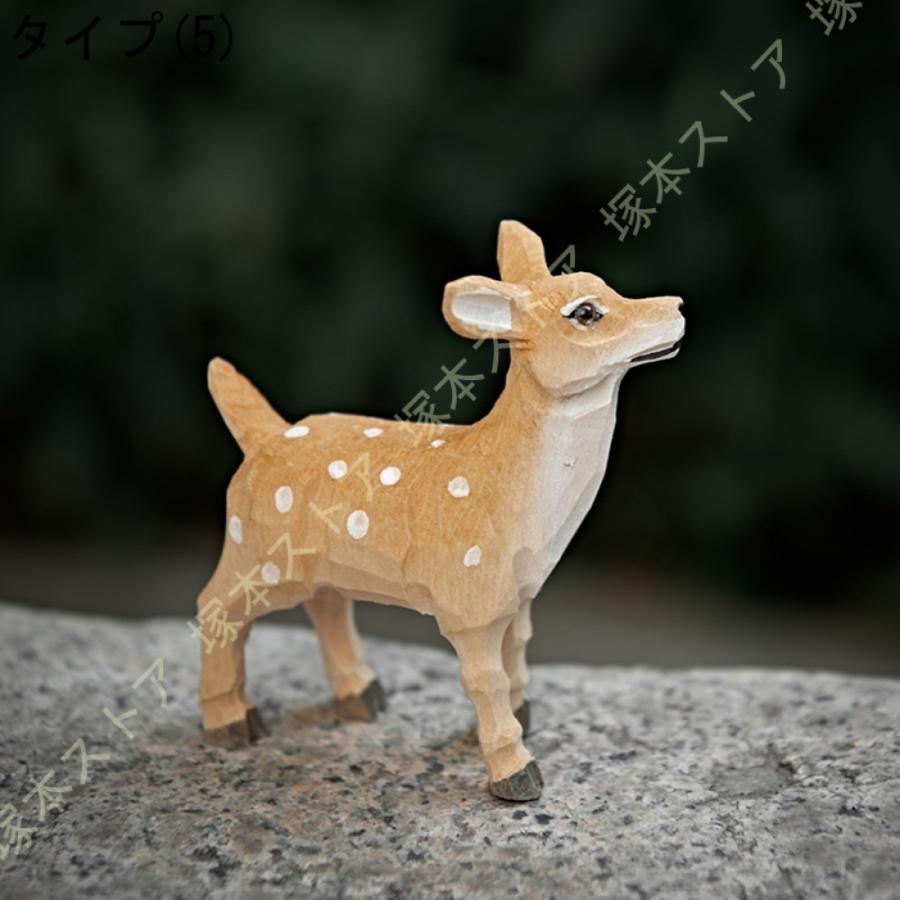 木彫り 動物 マスコット 鹿のインテリア 置物 ハンドメイド 木製