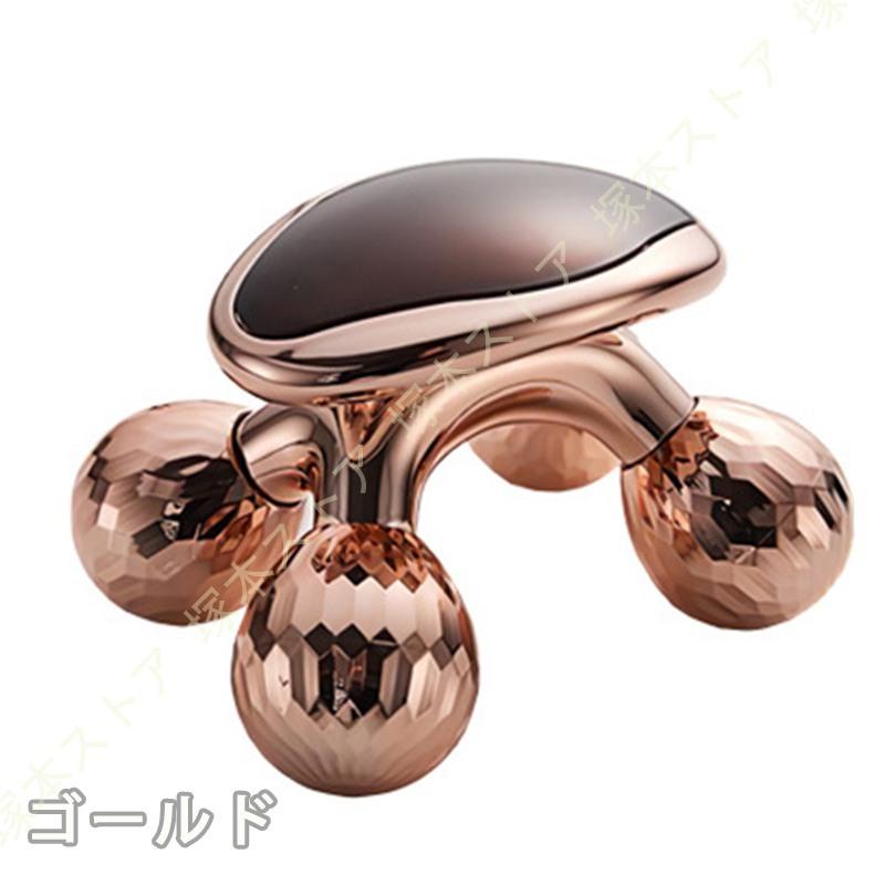 美顔ローラー 3D マイクロカレント 美顔器 4つ玉 フェイスマッサージー