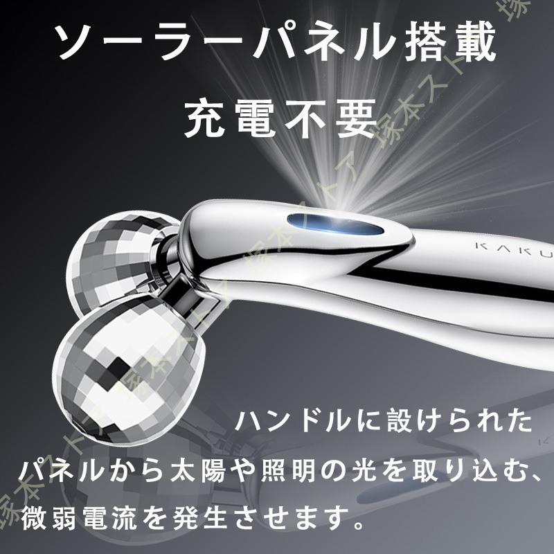 フェイスローラー 美顔ローラー マイクロカレント 美顔器ローラー