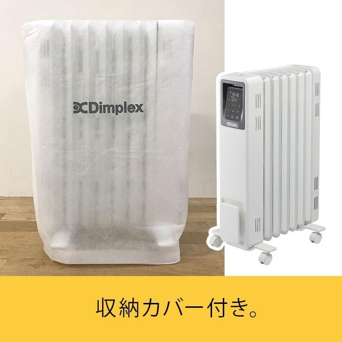 Dimplex（ディンプレックス） Dimplex Brit B04 ECR12E オイルフリー
