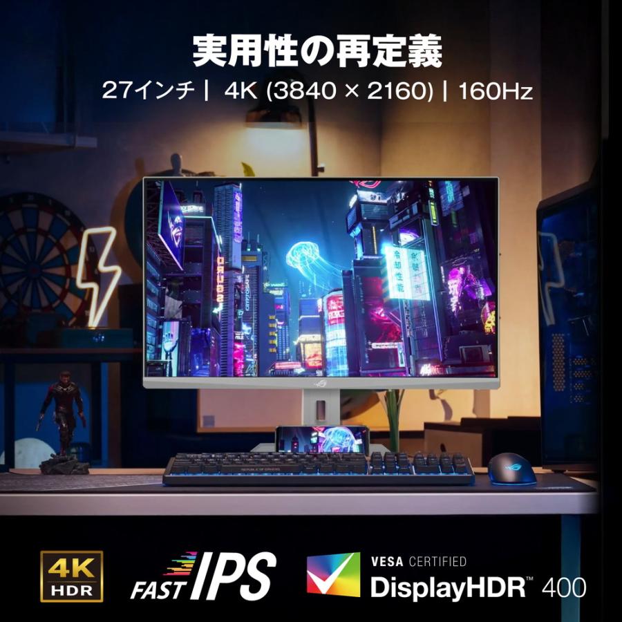 ROG Strix XG27UCG-W 27インチ デュアルモードゲーミングモニター (4k