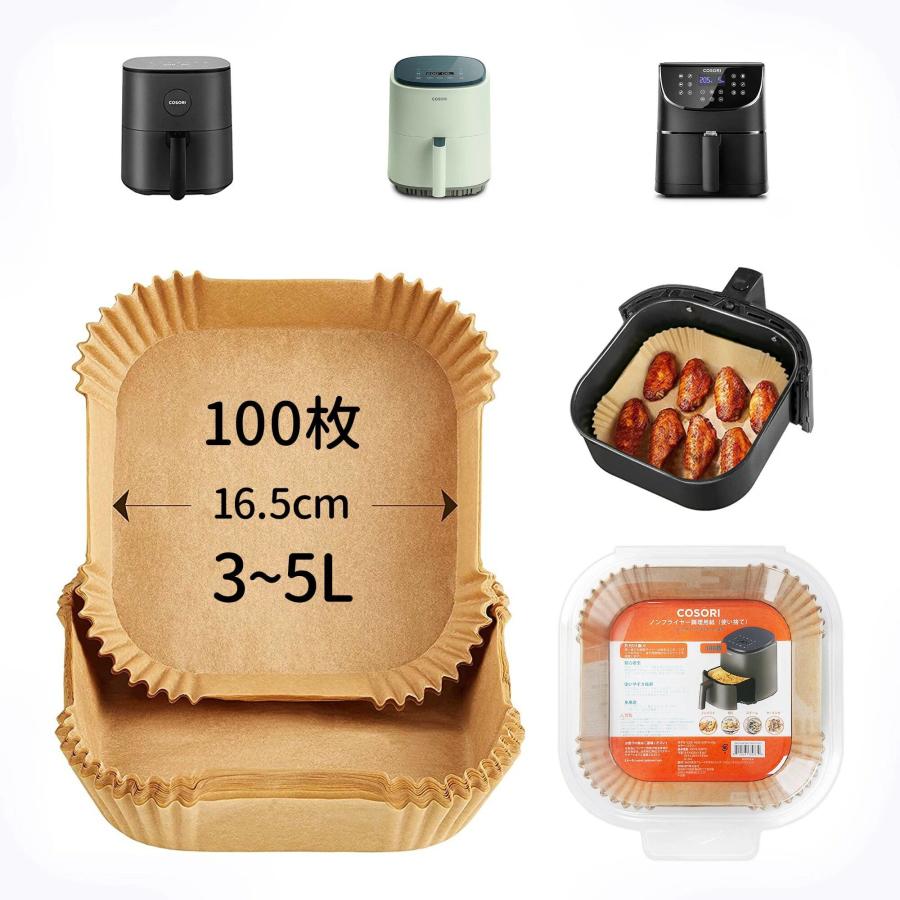 純正品】 COSORI エアフライヤー用紙 ノンフライヤー用紙 防水性、耐油