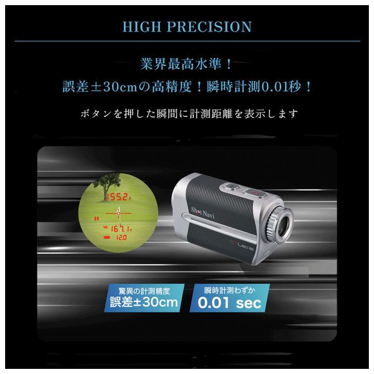 ShotNavi（ショットナビ） ボイスレーザー GR Leo PRO ゴルフ用