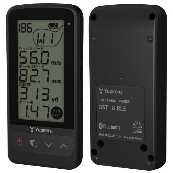 ユピテル（yupiteru） ゴルフスイングトレーナー GST-8 BLE : つるや