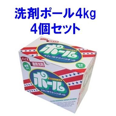 ミマスクリーンケア 洗剤 ポール 4kg 4個 : にっぽん津々浦々 - 通販