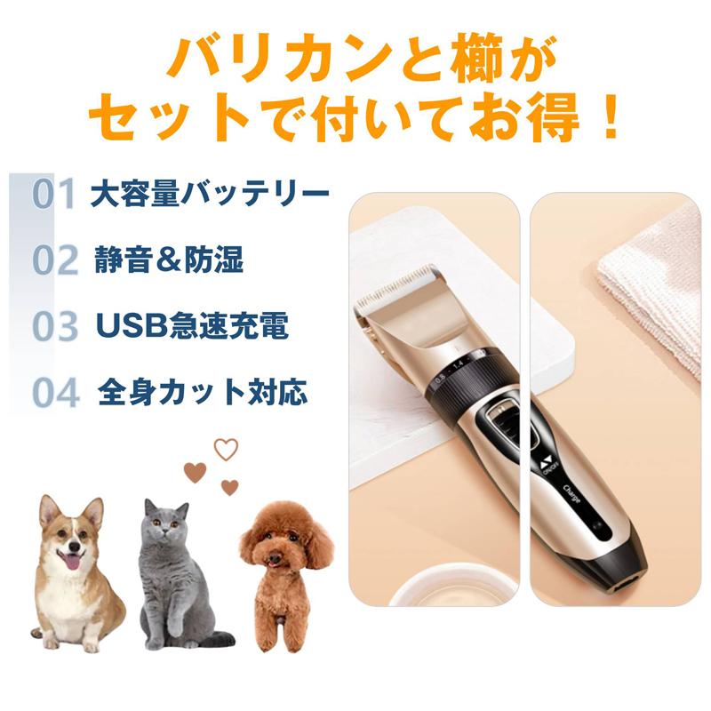 Panasonic ペット用トリミングバリカン 3台セット+その他のバリカン