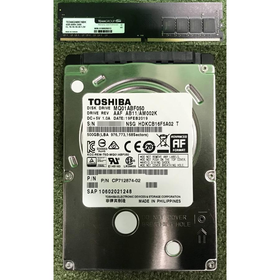 埼玉発】【FUJITSU】デスクトップPC ESPRIMO D588/TX ☆Core i3-8100