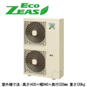 ダイキン（DAIKIN） SZRC280BAND (10馬力 三相200V ワイヤレス) 分岐管