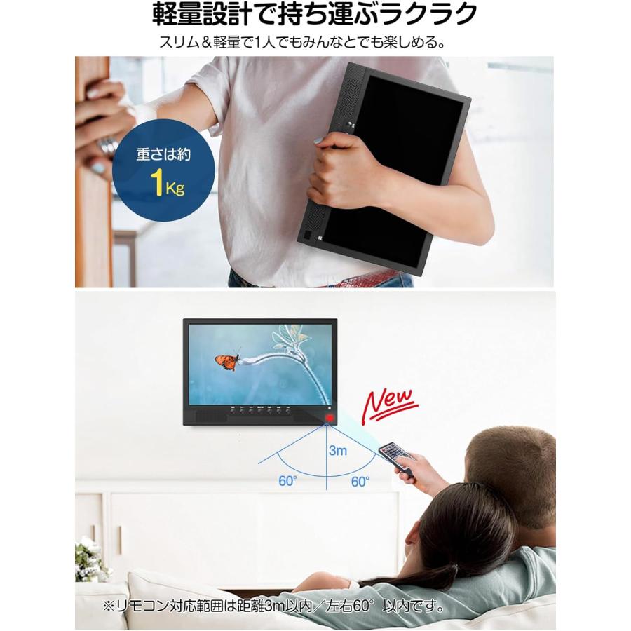 ポータブルテレビ 小型テレビ 14インチ対応 地デジ 録画機能 HDMI 3WAY