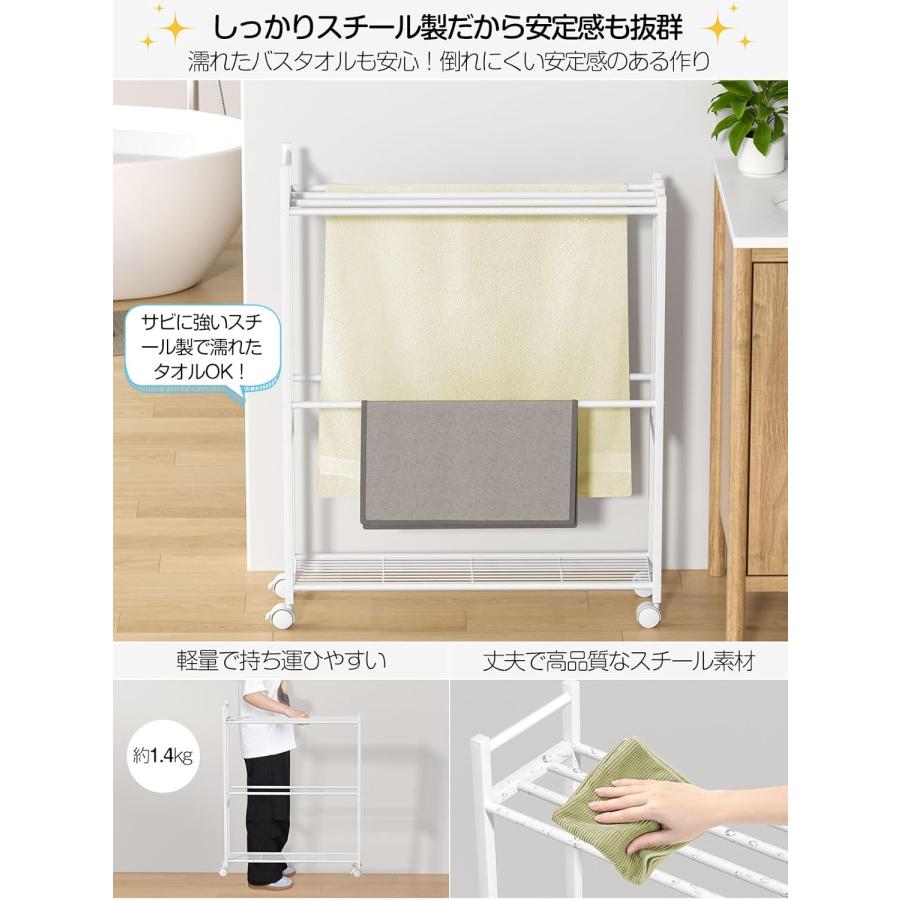 バスタオルハンガー タオル掛け棚付き 約W67.5XD17.5XH86cm 薄型 4連