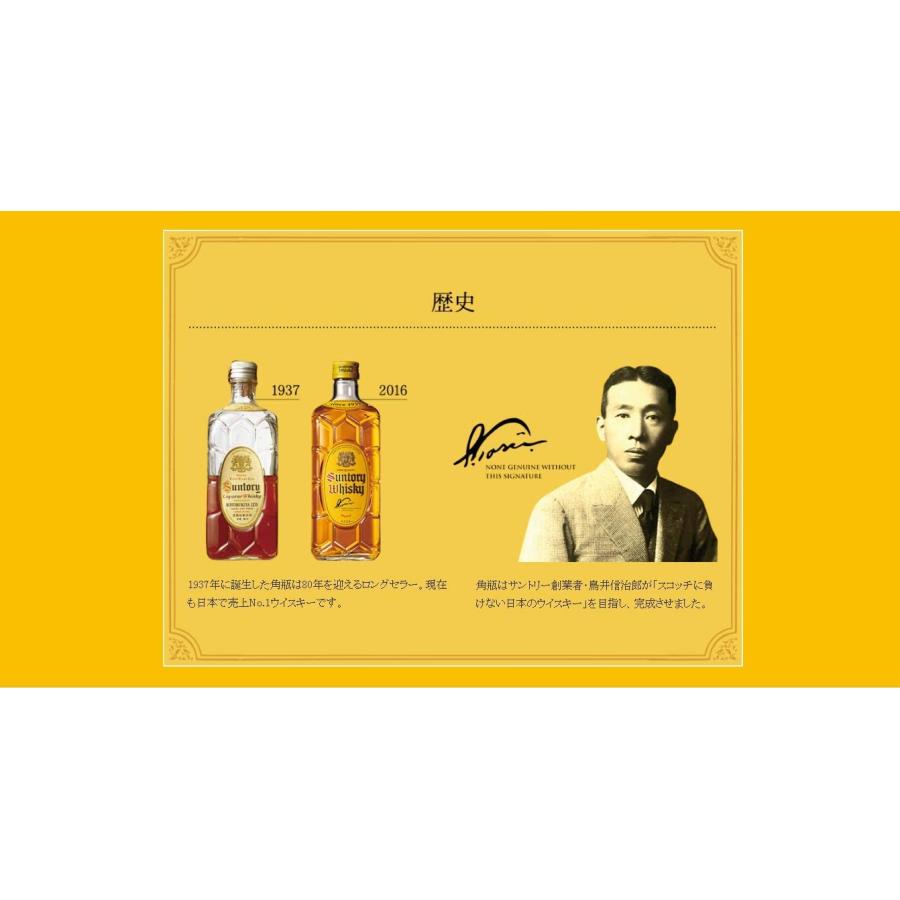 SUNTORY（サントリー） ウイスキー 角瓶 5L 4本 送料無料 特製 角