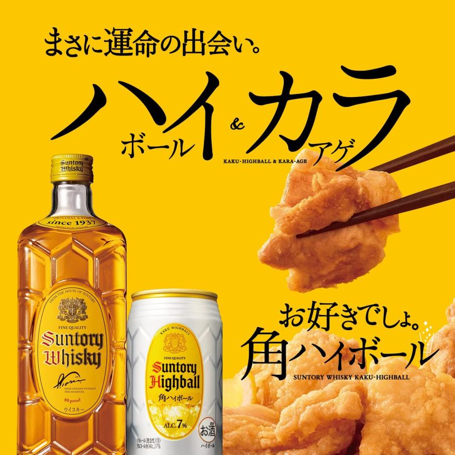 SUNTORY（サントリー） ウイスキー 角瓶 5L 4本 送料無料 特製 角