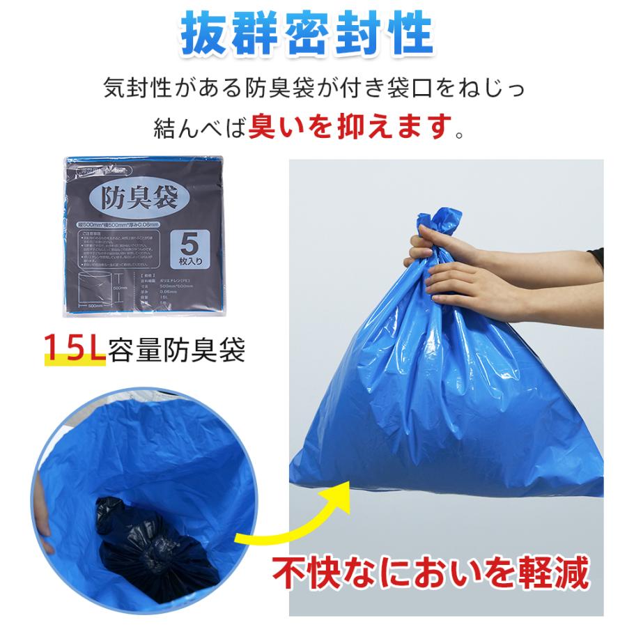 簡易トイレ 非常用トイレセット 180回分 防災グッズ 防災セット 150+30