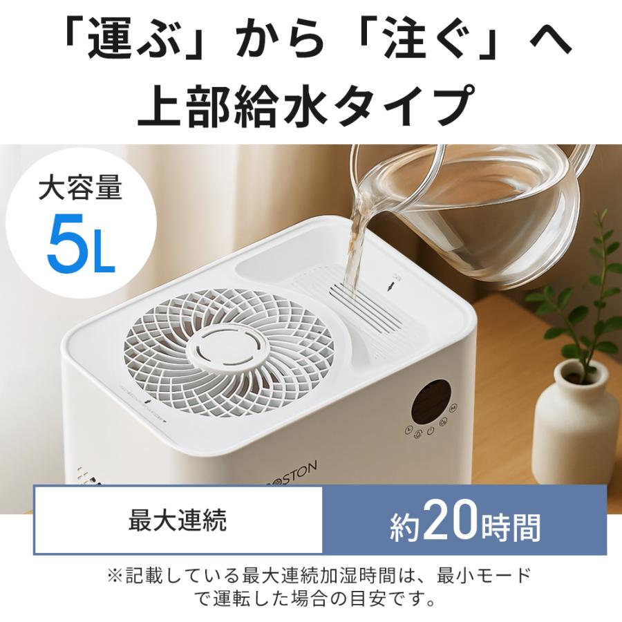 Troston 加湿器 大容量5L 気化式加湿器 AI自動調湿モード 4重除菌