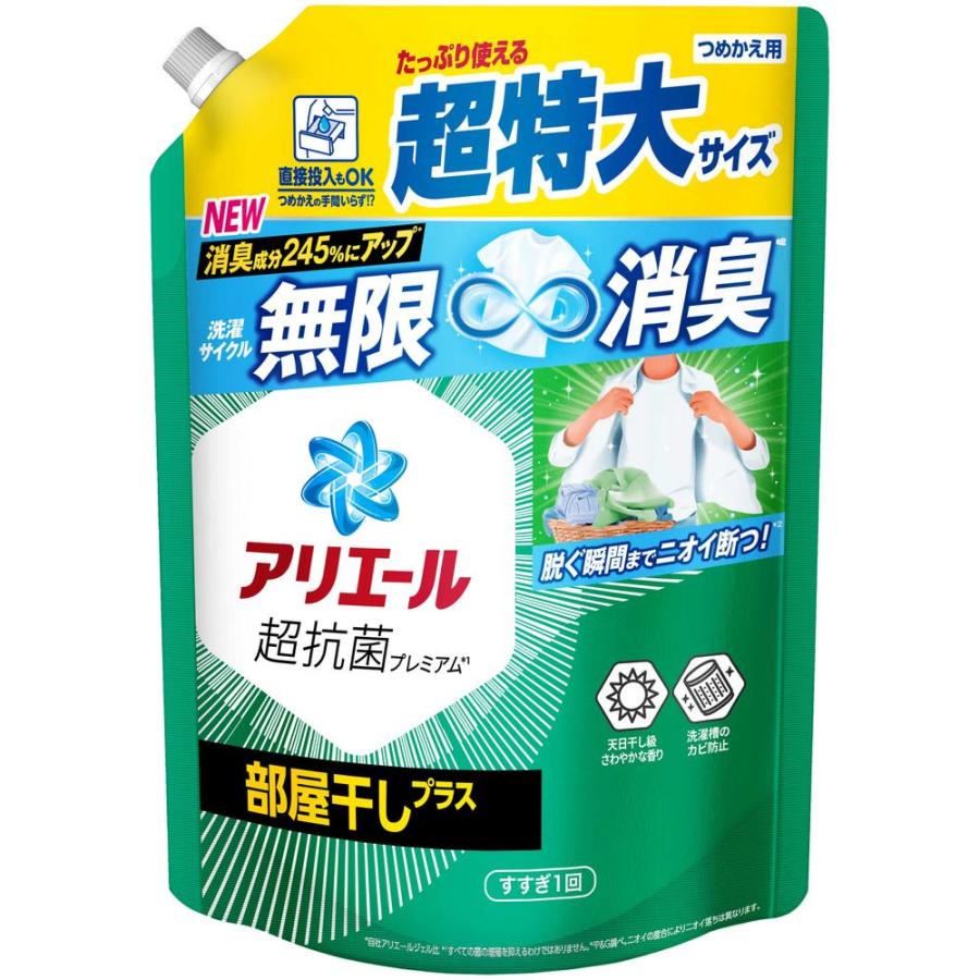 P&G アリエール 部屋干しプラス 超特大 つめかえ用 815g : 通販 多摩