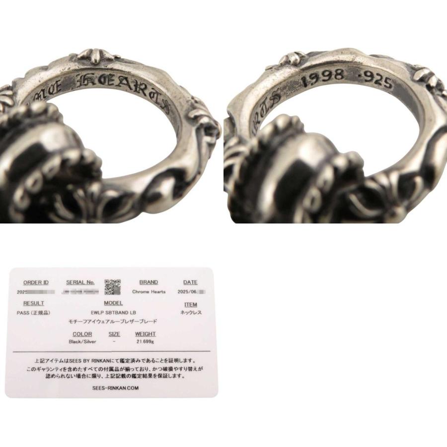 K*T様 CHROMEHEARTS クロムハーツ SBTバンドリング/ネックレス クロム