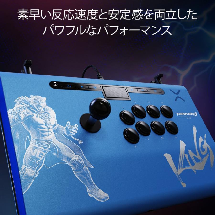 Victrix公式ストア Tekken 8 King 鉄拳 Victrix Pro FS アーケード