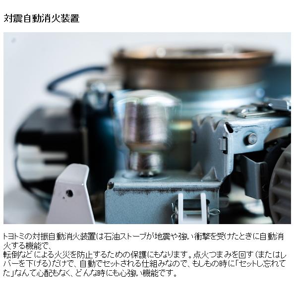 トヨトミ：対流型石油ストーブ(ピンク)/RB-251-P : メロウハウス