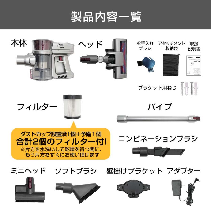 orage（オラージュ） 2/17までP最大12倍 掃除機 コードレス スティック