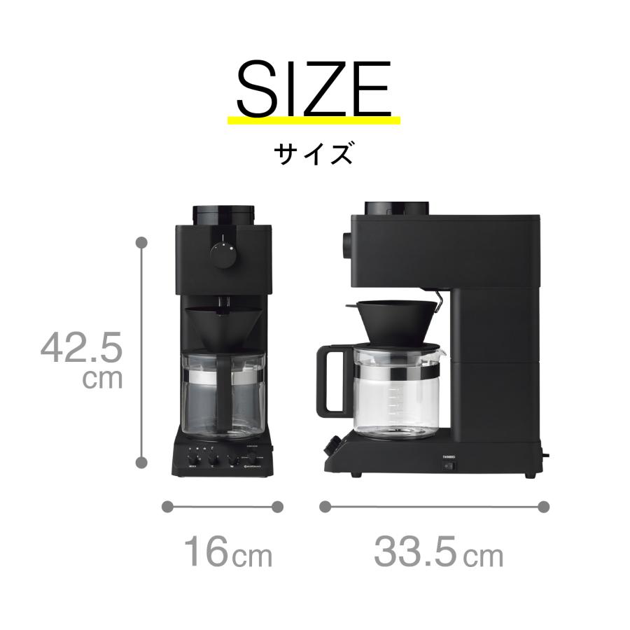 ツインバード（TWINBIRD） 【公式店限定・30日返金保証】コーヒー