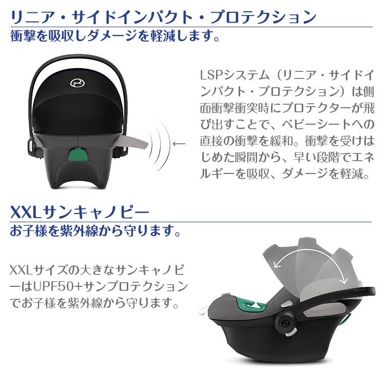 サイベックス（CYBEX） エイトン S2 i-Size+BASE ONE ベースワン