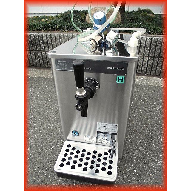 ビールサーバー 業務用 1口ディスペンサー 中古 ホシザキ 減圧弁付 DBF