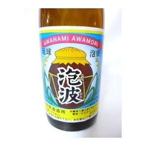 波照間酒造所 泡波 30度 100ml 茶瓶 泡盛 沖縄泡盛 波照間島泡盛