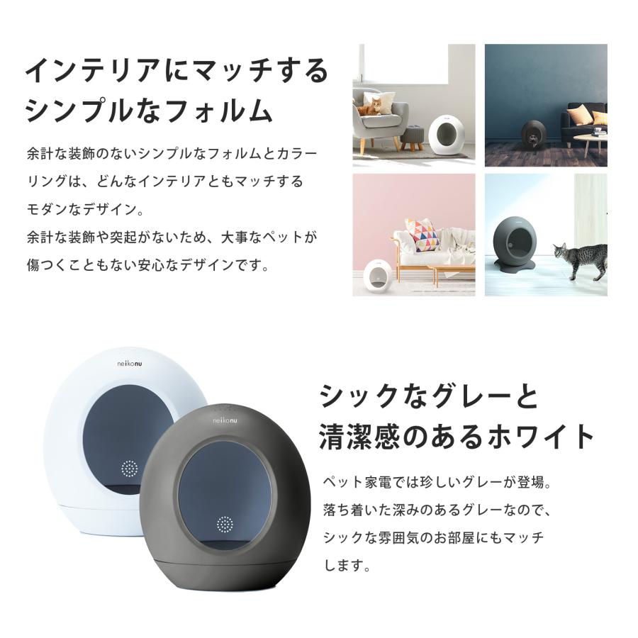 neikonu ROOM ネイコヌ ルーム 床 暖房 付 ペットハウス 猫 犬 ペット