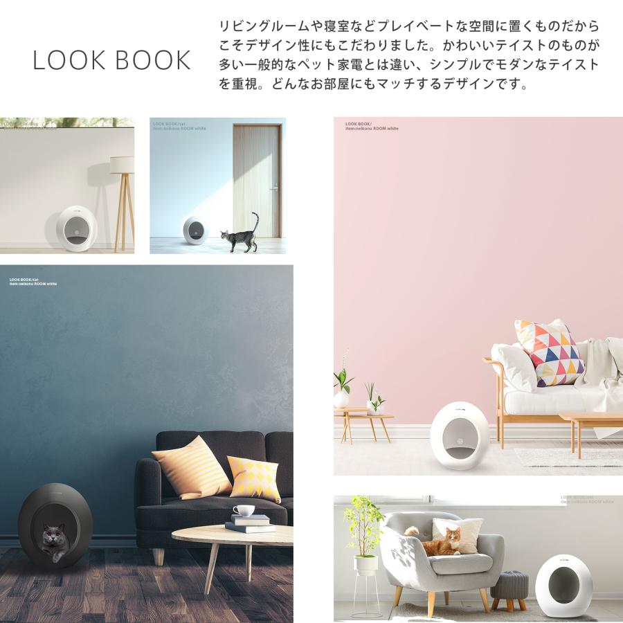 neikonu ROOM ネイコヌ ルーム 床 暖房 付 ペットハウス 猫 犬 ペット