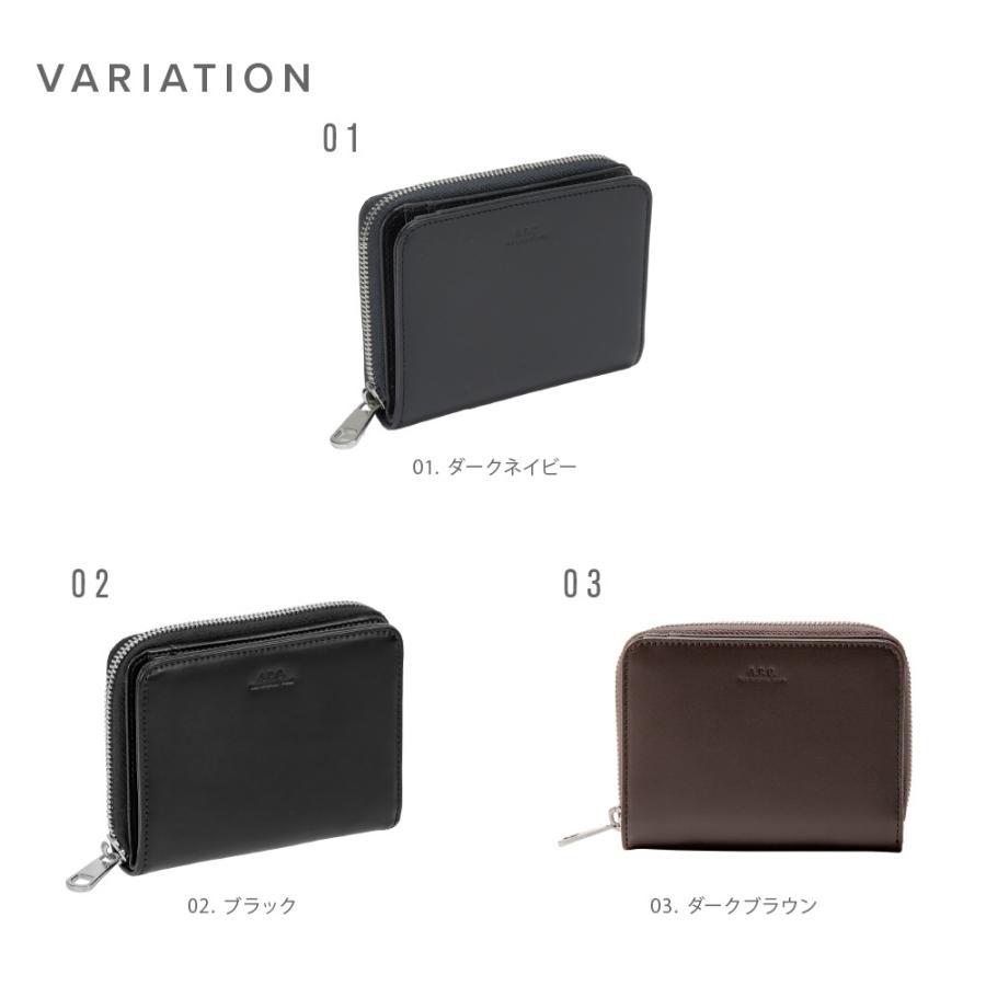 A.P.C.（アーペーセー） A.P.C 二つ折り財布 PXAWV H63087 メンズ