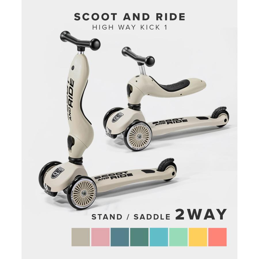 SCOOT AND RIDE スクートアンドライド ハイウェイキック1 キッズ SCOOT
