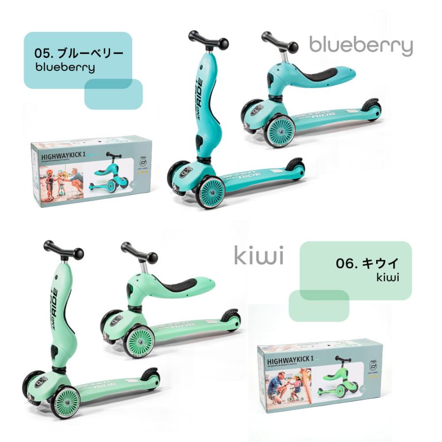 SCOOT AND RIDE スクートアンドライド ハイウェイキック1 キッズ SCOOT
