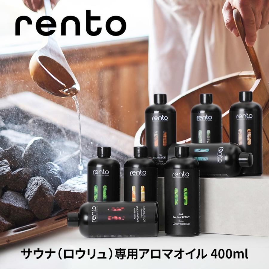 rento レントサウナ フレグランス rento 400mL サウナテント サ活