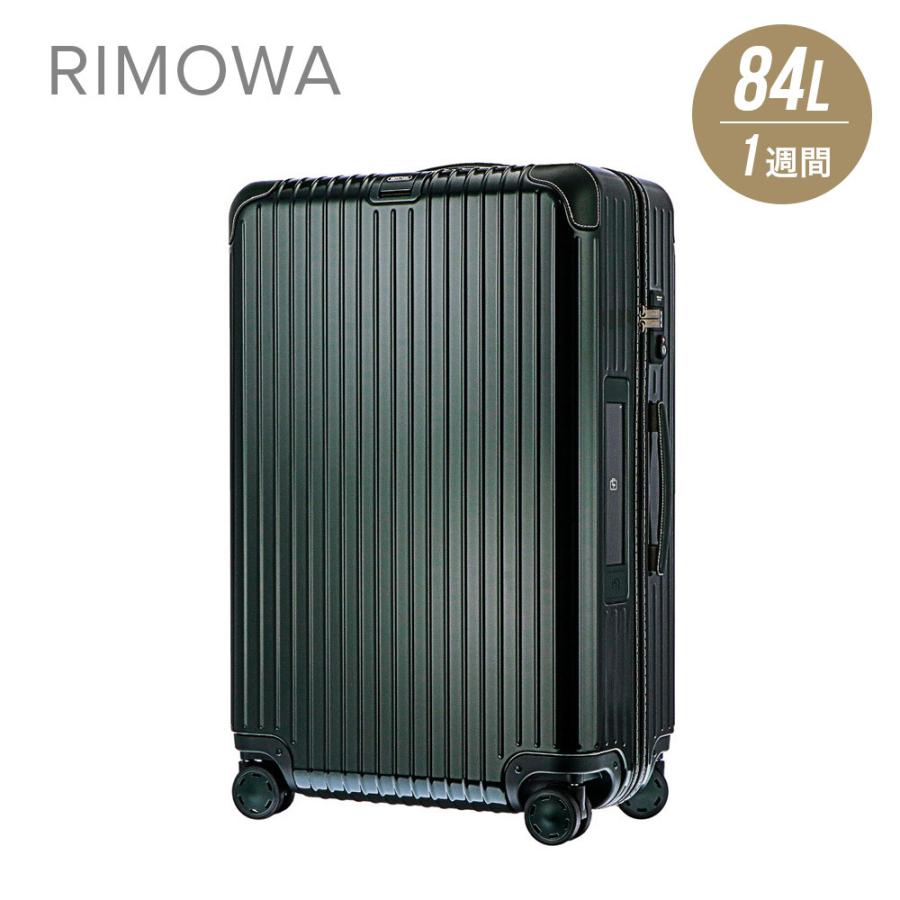RIMOWA（リモワ） RIMOWA BOSSA NOVA ボサノバ スーツケース グリーン