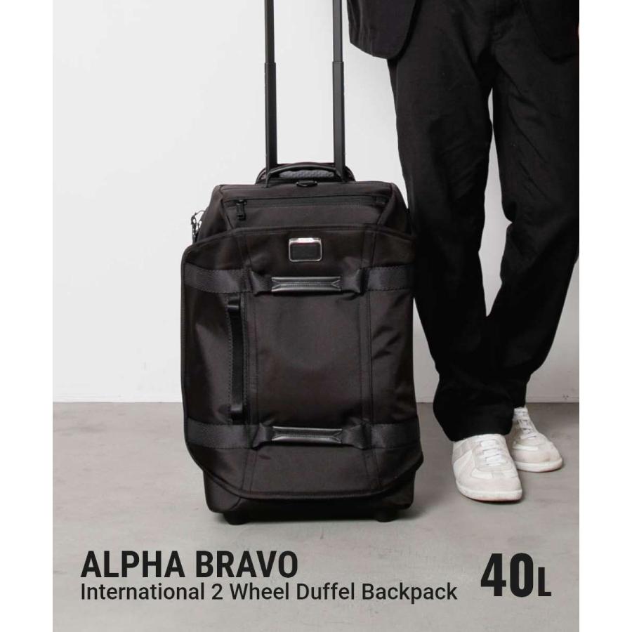 TUMI（トゥミ） TUMI ALPHA BRAVO アルファ ブラボー International 2