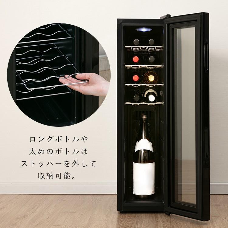 人気のエクセレンスワインセラー 18本収納￼ ワインセラー18本収納