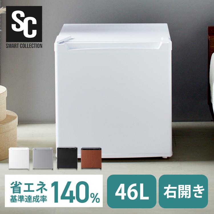 小型冷蔵庫 23L 静音 おしゃれ 省エネ ミニ電子冷蔵庫 一人 Amazon