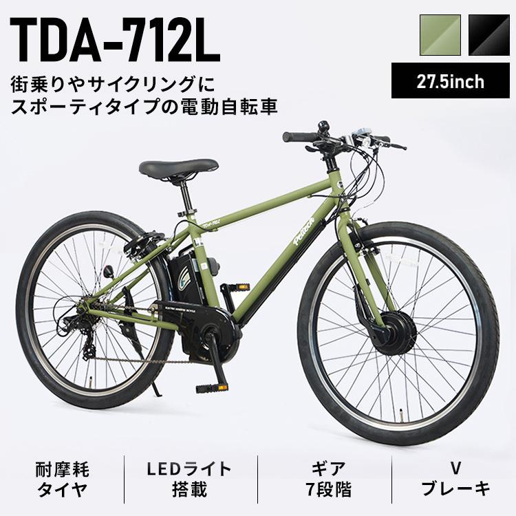 PELTECH（ペルテック） 電動自転車 電動アシスト自転車 自転車 安い
