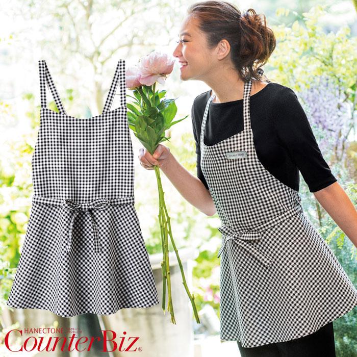 ペプラムエプロン WP763 レディース 黒×白 ギンガムチェック