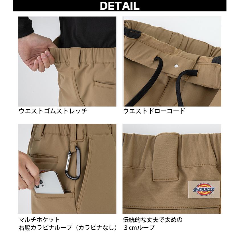 Dickies（ディッキーズ） Dickies 4WAYストレッチテーパードパンツ