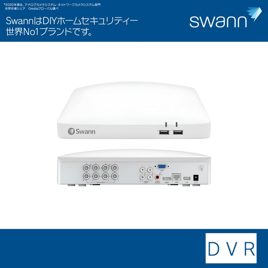 Swann セキュリティカメラ 8CH 4K DVRシステム 防犯カメラ 2TB Full HD