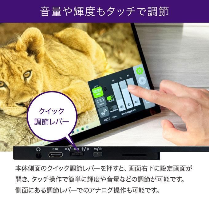 PROMETHEUS ワイヤレス モバイルモニター CAST 15.6インチ 2025年